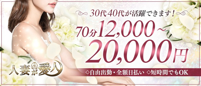 高時給のお店だからと言って諦めていませんか？