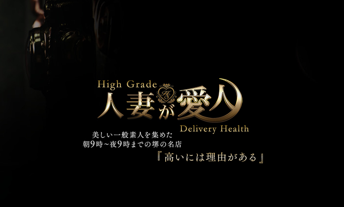 風俗で働くきっかけは人それぞれです