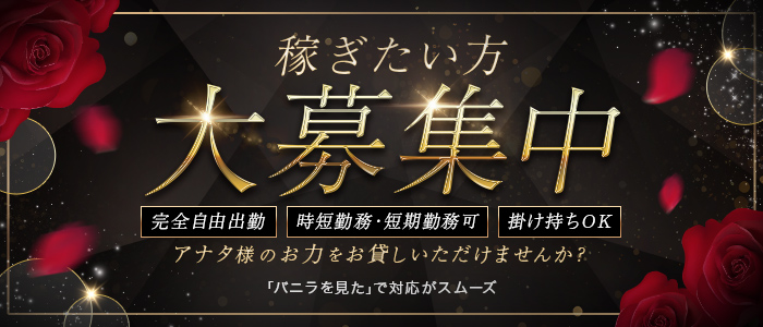 先輩キャストのお給料公開